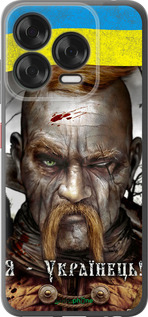 Силиконовый чехол Козак-Украинец для ZTE Nubia V70 Design - 1150u-4084 изображение 