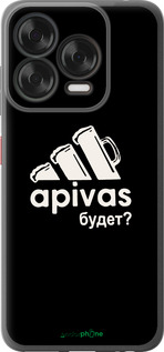 Силиконовый чехол А пивас для ZTE Nubia V70 Design - 4571u-4084 изображение 