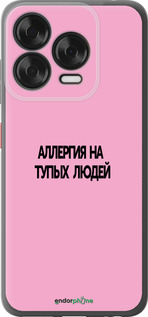 Силиконовый чехол Аллергия для ZTE Nubia V70 Design - 4575u-4084 изображение 