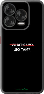 Силіконовий чехол Шо там? для ZTE Nubia V70 Design - 4592u-4084 изображение 