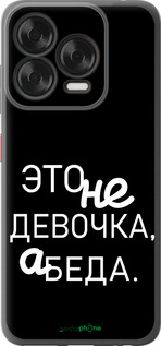 Силиконовый чехол Девочка для ZTE Nubia V70 Design - 4701u-4084 изображение 