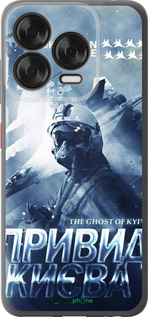 Силиконовый чехол Призрак Киева v2 для ZTE Nubia V70 Design - 5229u-4084 изображение 