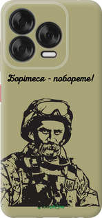 Силиконовый чехол Шевченко v1 для ZTE Nubia V70 Design - 5241u-4084 изображение 