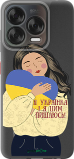 Силіконовий чехол Українка v2 для ZTE Nubia V70 Design - 5264u-4084 изображение 