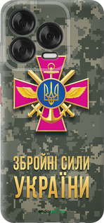 Силиконовый чехол ЗСУ для ZTE Nubia V70 Design - 5269u-4084 изображение 