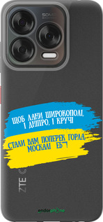 Силиконовый чехол Стих для ZTE Nubia V70 Design - 5294u-4084 изображение 