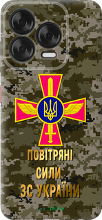 Силиконовый чехол ПС ЗСУ для ZTE Nubia V70 Design - 5305u-4084 изображение 