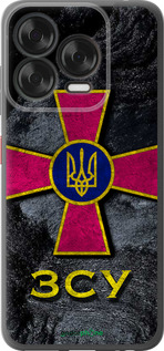 Силиконовый чехол ЗСУ v3 для ZTE Nubia V70 Design - 5314u-4084 изображение 