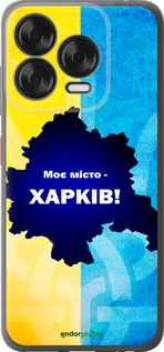 Силиконовый чехол Харьков для ZTE Nubia V70 Design - 5449u-4084 изображение 