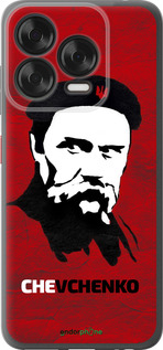 Силиконовый чехол Шевченко для ZTE Nubia V70 Design - 879u-4084 изображение 