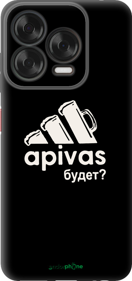 Силиконовый чехол А пивас для ZTE Nubia V70 Design - 4571u-4084 изображение 