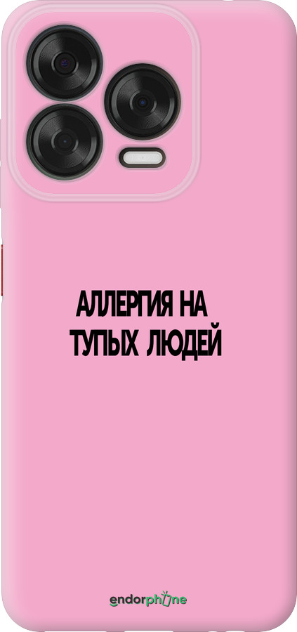 Силиконовый чехол Аллергия для ZTE Nubia V70 Design - 4575u-4084 изображение 