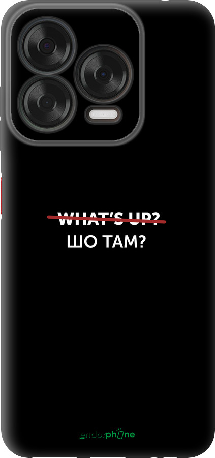 Силіконовий чехол Шо там? для ZTE Nubia V70 Design - 4592u-4084 изображение 