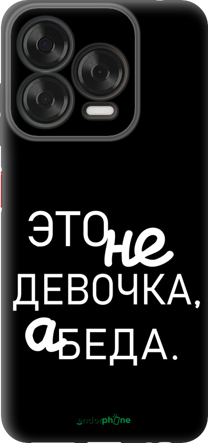 Силиконовый чехол Девочка для ZTE Nubia V70 Design - 4701u-4084 изображение 