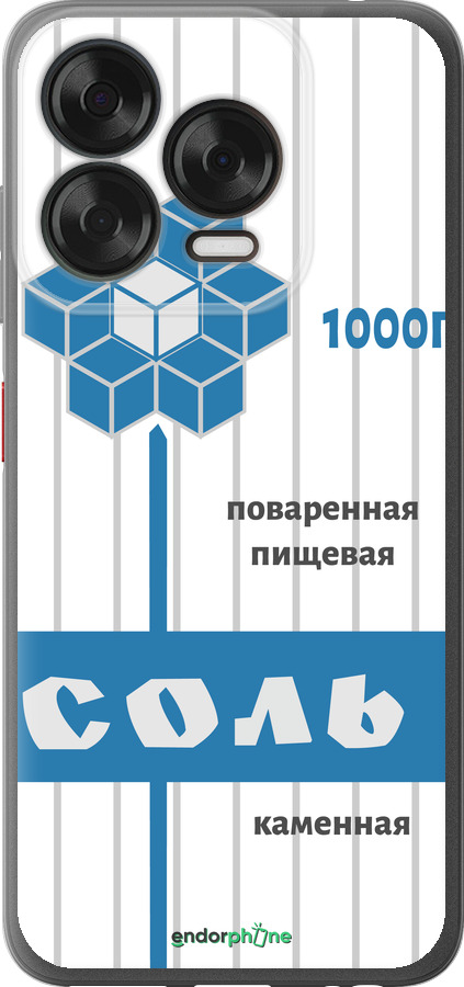 Силиконовый чехол Соль для ZTE Nubia V70 Design - 4855u-4084 изображение 