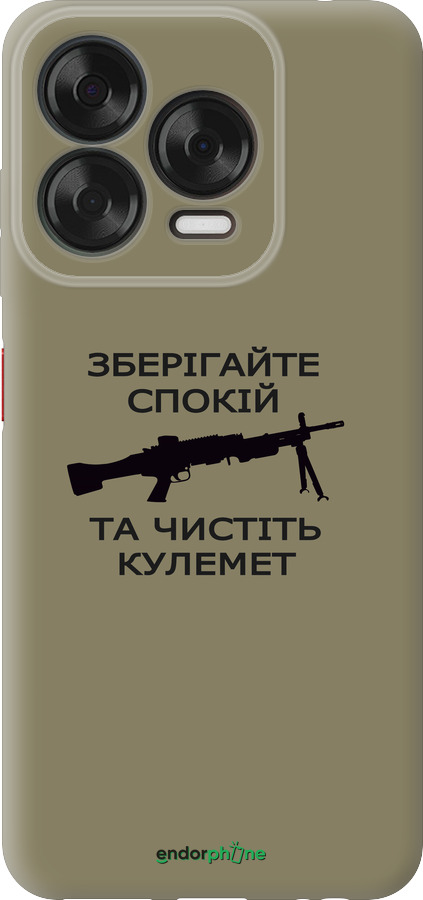 Силиконовый чехол Спокойствие для ZTE Nubia V70 Design - 5209u-4084 изображение 