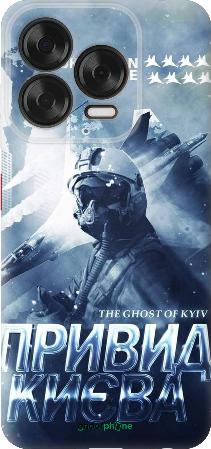 Силиконовый чехол Призрак Киева v2 для ZTE Nubia V70 Design - 5229u-4084 изображение 