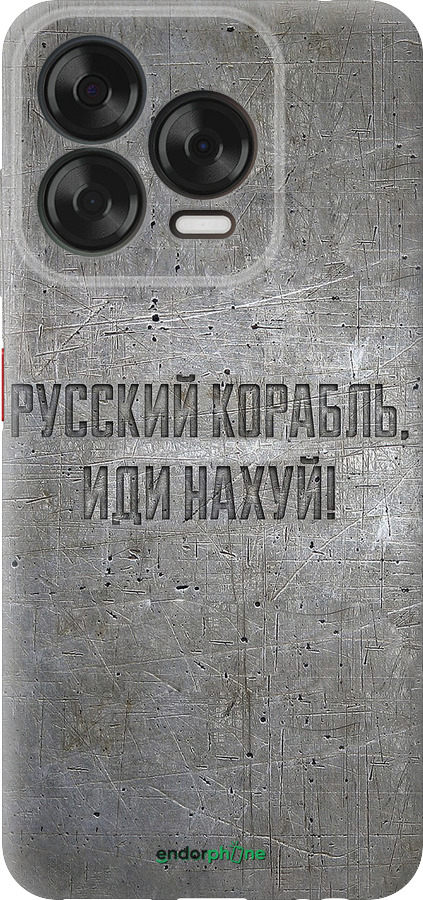 Силиконовый чехол Русский военный корабль иди на v6 для ZTE Nubia V70 Design - 5239u-4084 изображение 