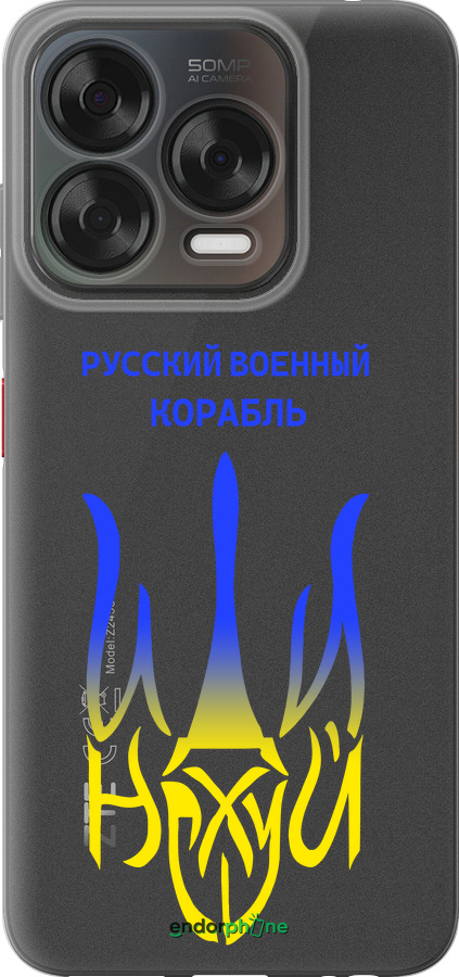 Силиконовый чехол Русский военный корабль иди на v7 для ZTE Nubia V70 Design - 5261u-4084 изображение 