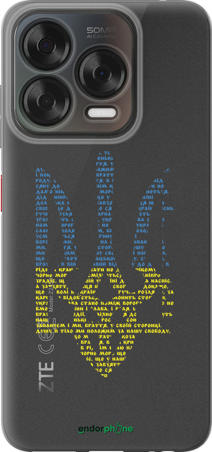 Силиконовый чехол Herb для ZTE Nubia V70 Design - 5280u-4084 изображение 