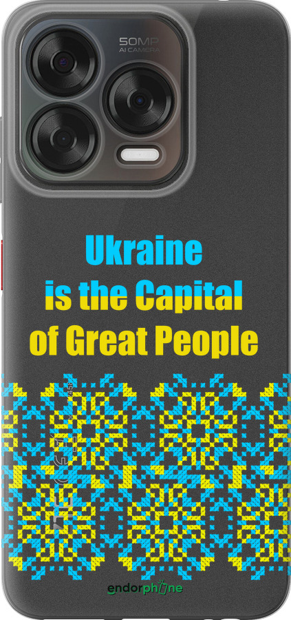 Силіконовий чехол Ukraine  для ZTE Nubia V70 Design - 5283u-4084 изображение 