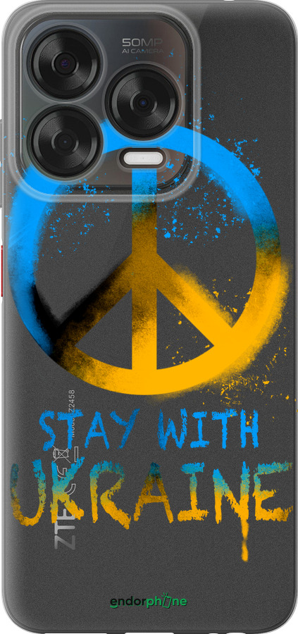 Силиконовый чехол Stay with Ukraine v2 для ZTE Nubia V70 Design - 5310u-4084 изображение 