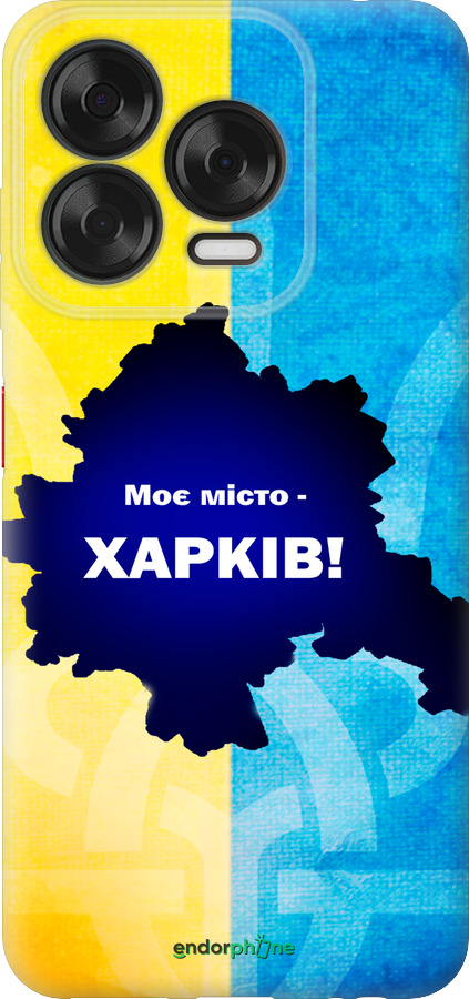 Силиконовый чехол Харьков для ZTE Nubia V70 Design - 5449u-4084 изображение 