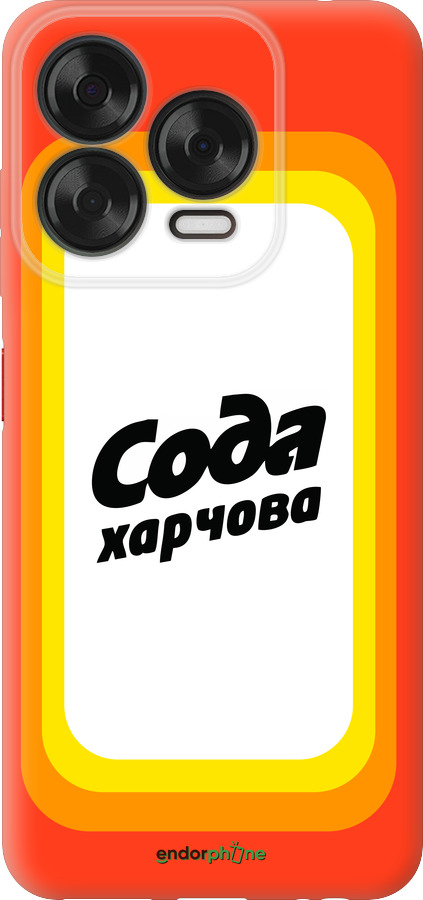 Силиконовый чехол Сода UA для ZTE Nubia V70 Design - 5639u-4084 изображение 