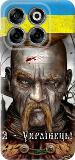 Силиконовый чехол Козак-Украинец для ZTE Nubia V70 - 1150u-4083 изображение 