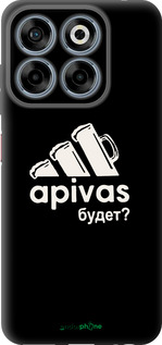 Силиконовый чехол А пивас для ZTE Nubia V70 - 4571u-4083 изображение 