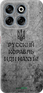 Силіконовий чехол Російський військовий корабель іди на  v4 для ZTE Nubia V70 - 5223u-4083 изображение 