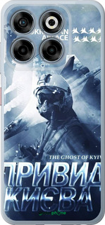 Силиконовый чехол Призрак Киева v2 для ZTE Nubia V70 - 5229u-4083 изображение 