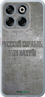 Силиконовый чехол Русский военный корабль иди на v6 для ZTE Nubia V70 - 5239u-4083 изображение 