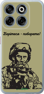 Силіконовий чехол Шевченко v1 для ZTE Nubia V70 - 5241u-4083 изображение 