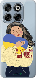 Силиконовый чехол Украинка v2 для ZTE Nubia V70 - 5264u-4083 изображение 