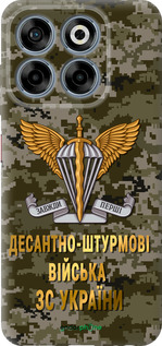 Силиконовый чехол ДШВ ЗСУ для ZTE Nubia V70 - 5303u-4083 изображение 