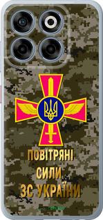 Силіконовий чехол ПС ЗСУ для ZTE Nubia V70 - 5305u-4083 изображение 