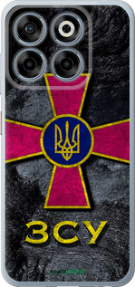 Силиконовый чехол ЗСУ v3 для ZTE Nubia V70 - 5314u-4083 изображение 