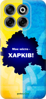 Силиконовый чехол Харьков для ZTE Nubia V70 - 5449u-4083 изображение 