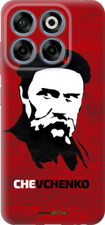 Силіконовий чехол Шевченко для ZTE Nubia V70 - 879u-4083 изображение 