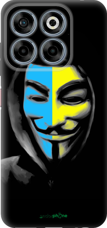 Силиконовый чехол Украинский анонимус для ZTE Nubia V70 - 1062u-4083 изображение 