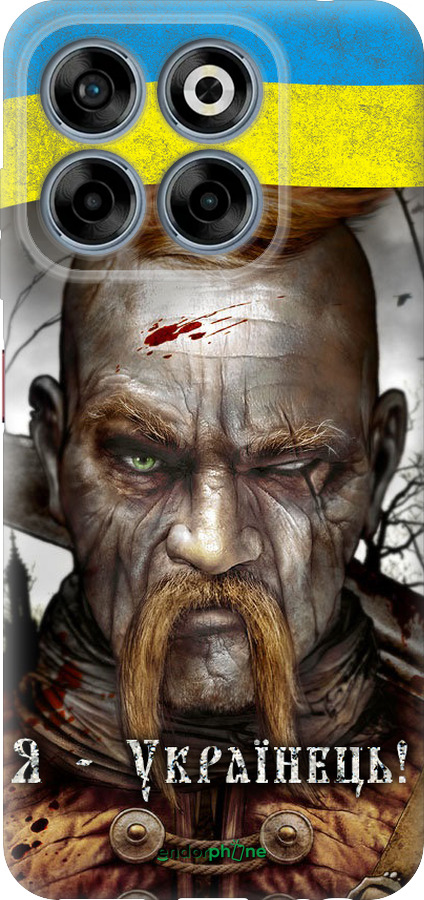 Силиконовый чехол Козак-Украинец для ZTE Nubia V70 - 1150u-4083 изображение 