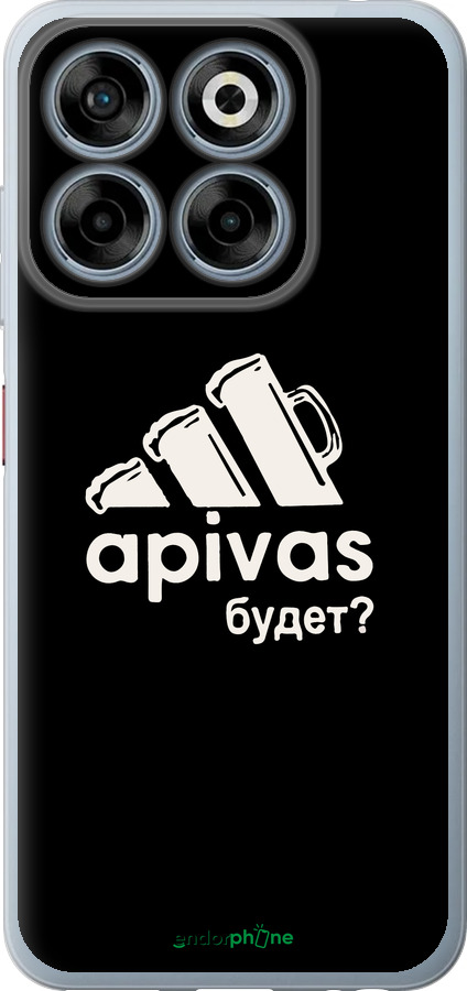 Силиконовый чехол А пивас для ZTE Nubia V70 - 4571u-4083 изображение 