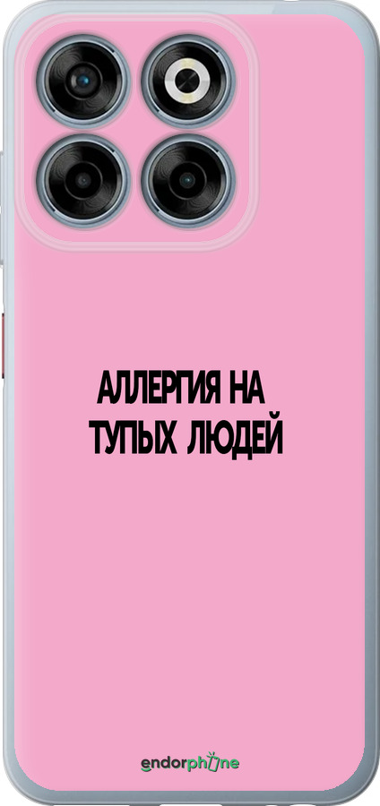 Силиконовый чехол Аллергия для ZTE Nubia V70 - 4575u-4083 изображение 