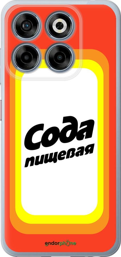 Силиконовый чехол Сода для ZTE Nubia V70 - 4901u-4083 изображение 