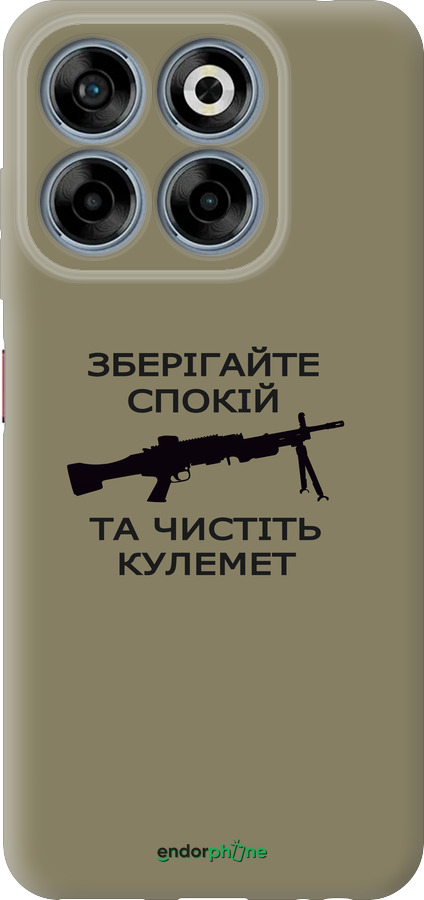 Силиконовый чехол Спокойствие для ZTE Nubia V70 - 5209u-4083 изображение 