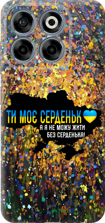 Силіконовий чехол Моє серце Україна для ZTE Nubia V70 - 5240u-4083 изображение 