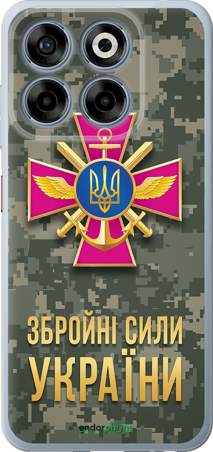 Силиконовый чехол ЗСУ для ZTE Nubia V70 - 5269u-4083 изображение 