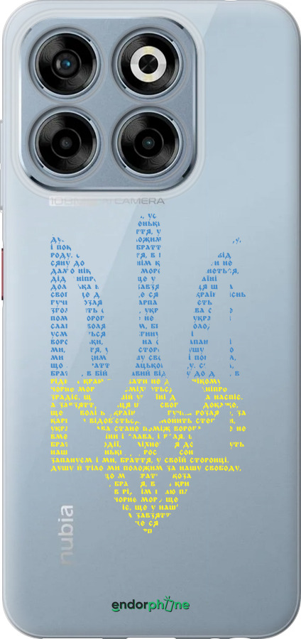 Силиконовый чехол Herb для ZTE Nubia V70 - 5280u-4083 изображение 