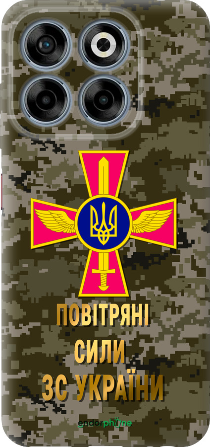 Силіконовий чехол ПС ЗСУ для ZTE Nubia V70 - 5305u-4083 изображение 